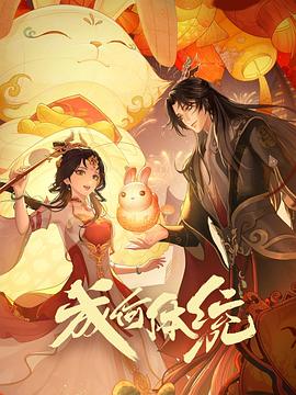 年轻的心