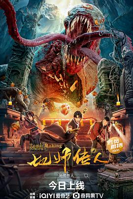 爱情神话