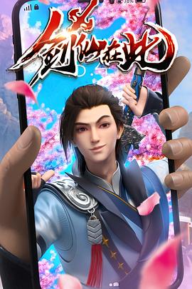 幸福山歌