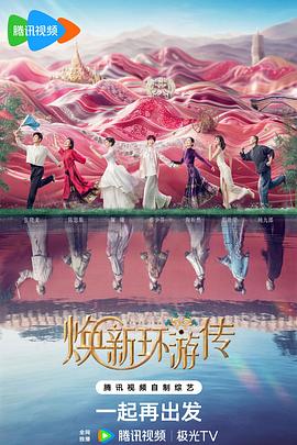 巨鳄风暴