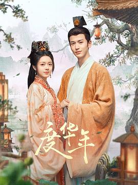 师父出马