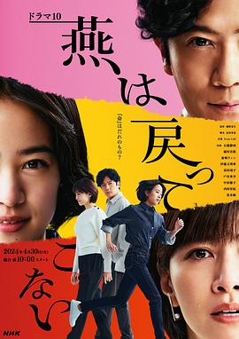 攻略冷少主