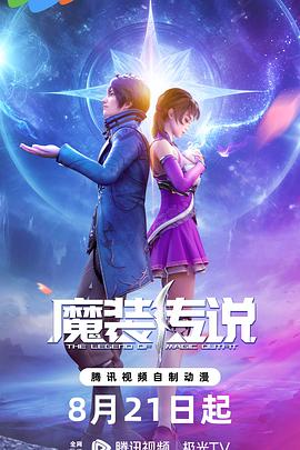 希科克