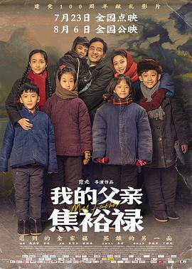 巴尔博大道