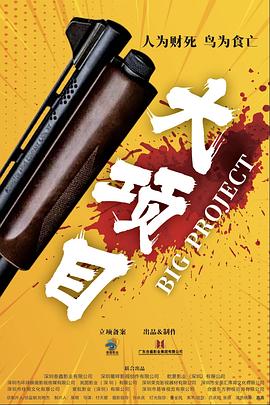 巨兽岛