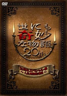 爱火硝烟