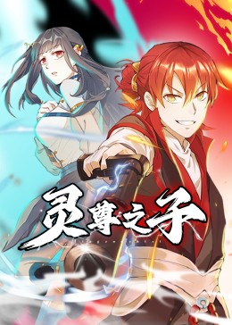 爱拼才会赢