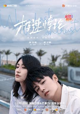 爱拼才会赢