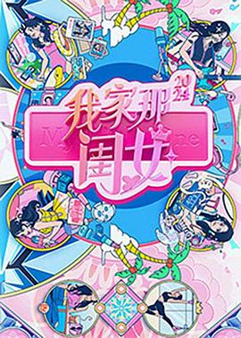 幸福之钟