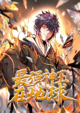 布列塔尼的黄金