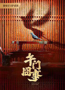 斗鱼1983