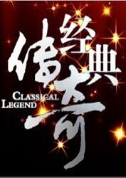 父母的婚事