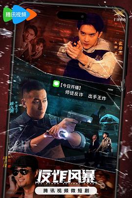 爱情麻辣烫